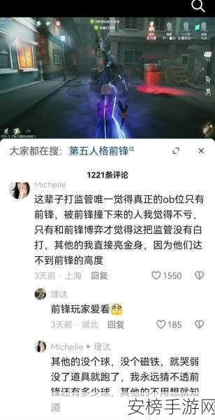 揭秘第五人格前锋推演，深度攻略助你解锁隐藏剧情