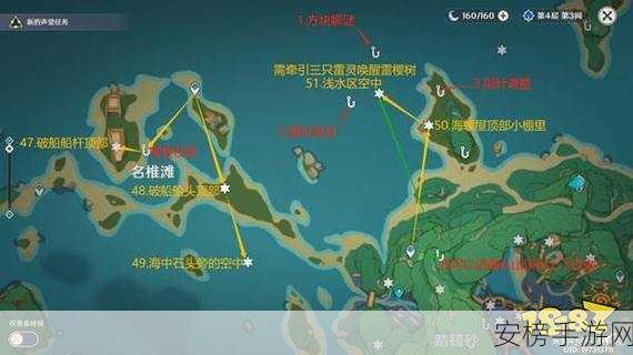 原神雷神瞳搜集大赛，全攻略揭秘，位置分布图与高效获取技巧