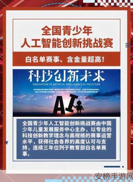 AI争霸赛燃爆夏日，南大夺冠热门，北邮紧随其后，AI夏令营第四期盛大启航！