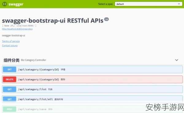 手游开发者必备，掌握Swagger UI，打造完美RESTful接口文档
