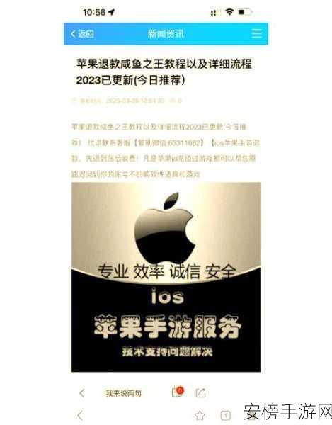 淘宝手游交易安全再升级，仅退款识别模型全面进化，护航玩家权益