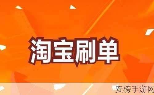 淘宝手游交易安全再升级，仅退款识别模型全面进化，护航玩家权益