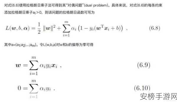 Mariana算法革新手游AI，SVM超参数优化大赛夺冠揭秘