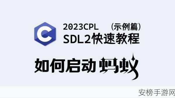 Slack团队的安全秘籍，揭秘goSDL如何重塑手游安全开发新标准