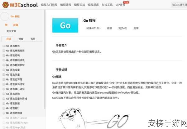 Slack团队的安全秘籍，揭秘goSDL如何重塑手游安全开发新标准