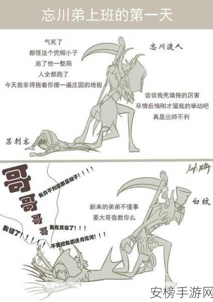 第五人格热门角色杰克，忘川渡人与噬魂挂件返场悬念揭晓