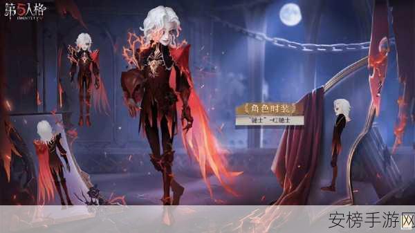 第五人格星见特效大揭秘，璀璨星辰下的顶尖对决视觉盛宴