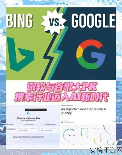 微软×OpenAI，手游界AI技术革新背后的合作奥秘