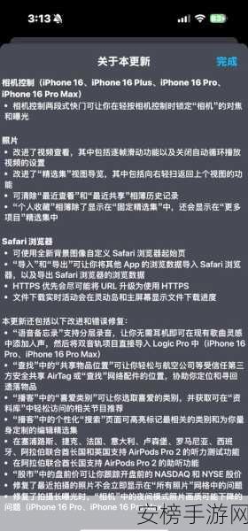 手游开发者必看，掌握iOS Block回调机制，打造流畅游戏体验