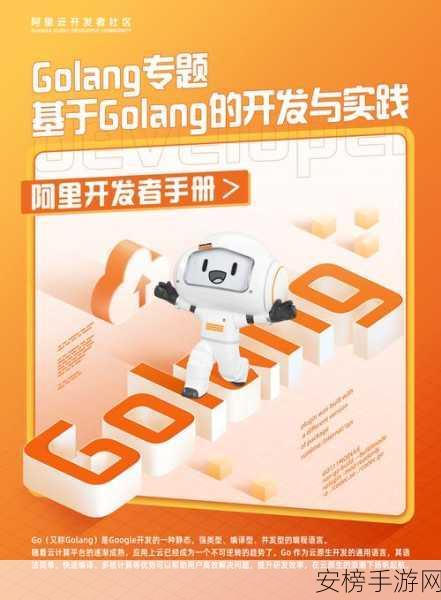 GoJieba大放异彩，揭秘Golang领域中文分词冠军工具