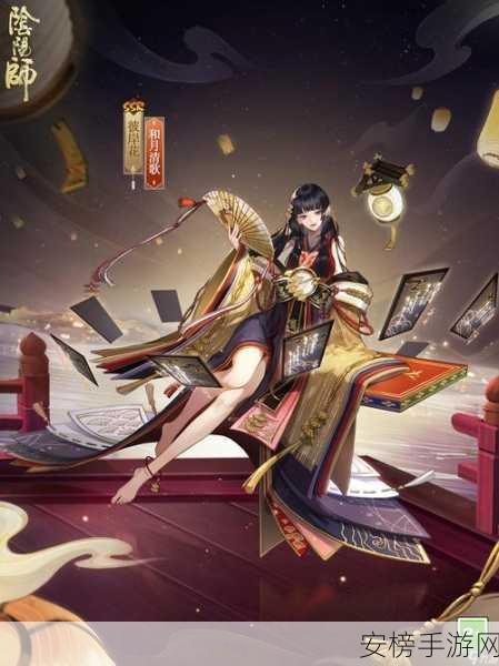 阴阳师皮肤设计大赛，揭秘华服背后的神秘力量与创意对决