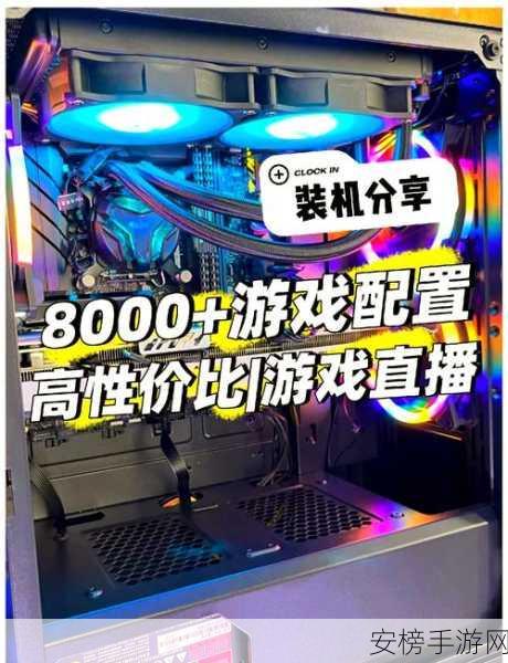 手游性能神器来袭！Deimos监控工具助你揭秘电脑配置与运行奥秘