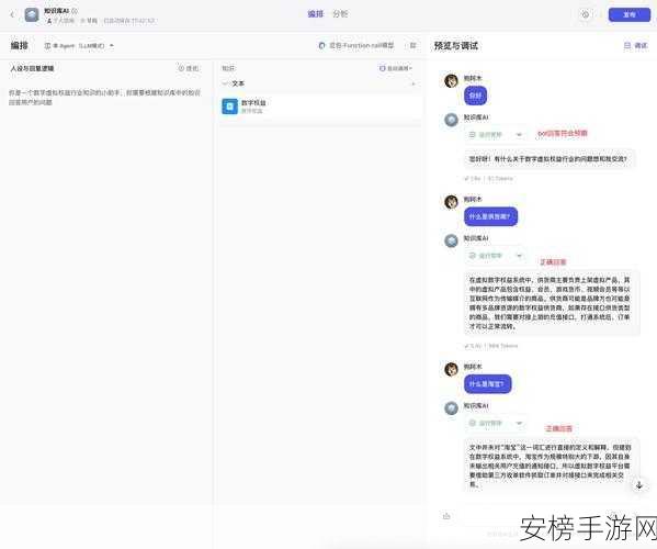 语音操控修图新纪元，Coze应用引领P图革命，语音指令轻松搞定！