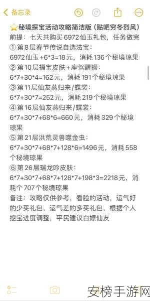 探秘一梦江湖，江南正北宝藏全攻略，揭秘寻宝奇遇与丰厚奖励