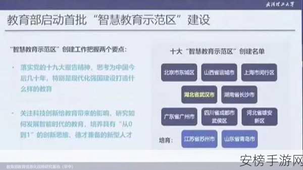 AI赋能教育，从刷题机器到智能学伴的华丽转身