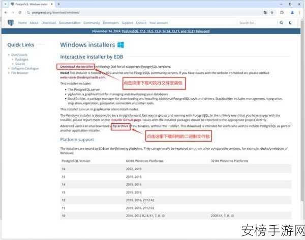 手游后端技术揭秘，PostgreSQL pgbitmap扩展如何助力游戏数据优化