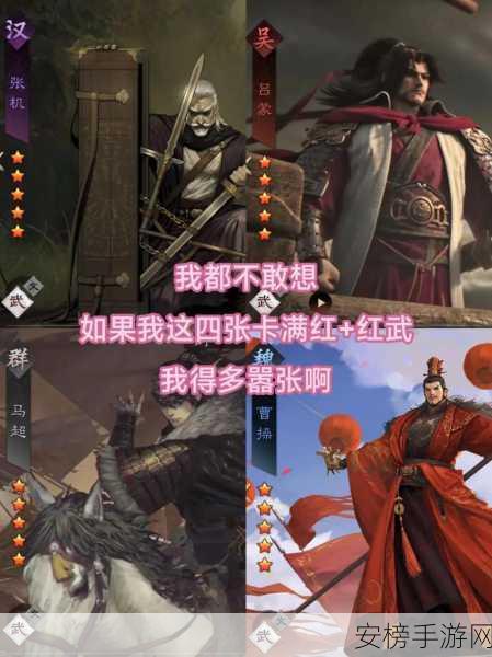 手游率土之滨王异角色全解析，战场上的智勇双全女将