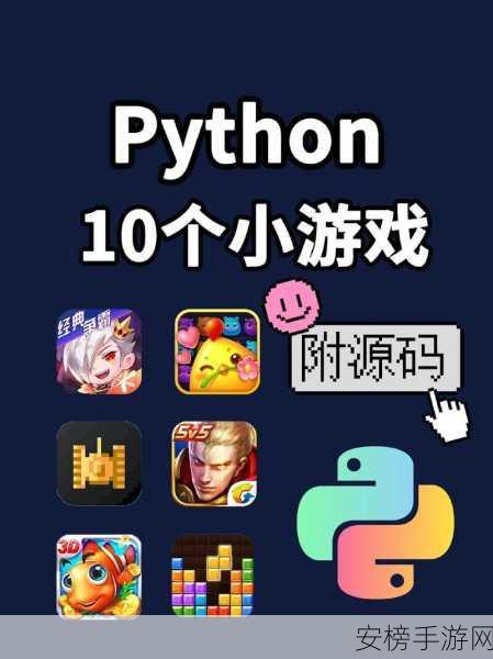 手游开发者必看，百度网盘Python SDK在游戏资源管理的创新应用