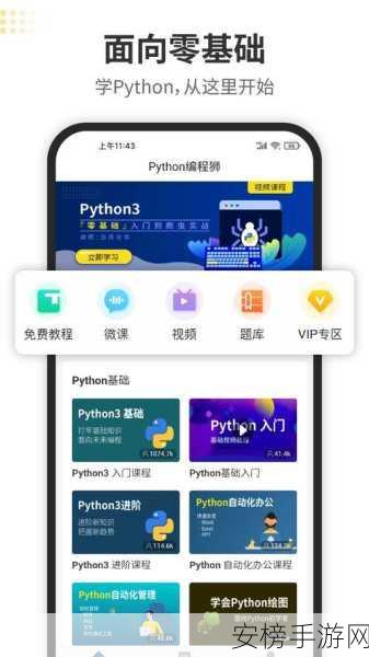 手游开发者必看，百度网盘Python SDK在游戏资源管理的创新应用