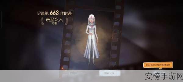 第五人格揭秘，片刻闲暇，哪位角色的专属魅力？