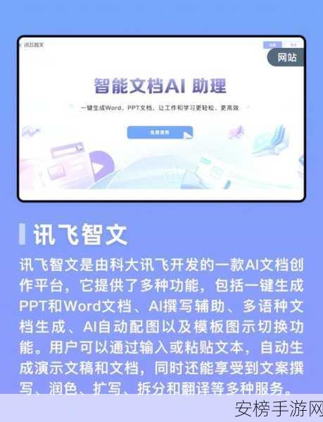 PPT也能助学？OpenCards手游化学习工具革新教育体验