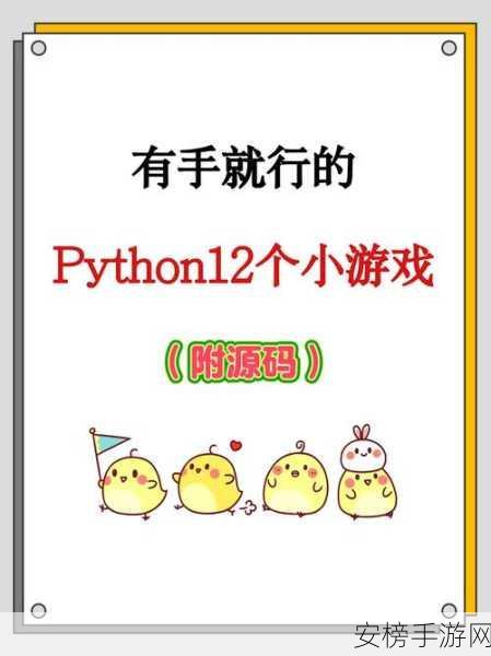 手游开发者必看，PPMessage开源即时通讯平台在手游中的Python实战应用