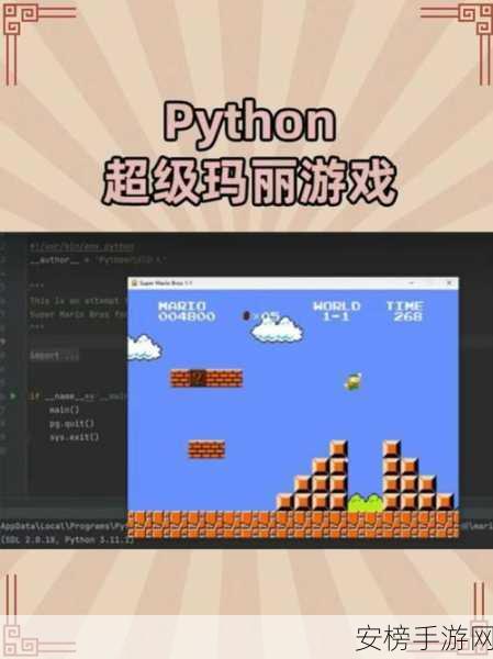 手游开发者必看，PPMessage开源即时通讯平台在手游中的Python实战应用