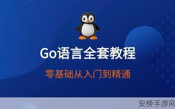 Go语言游戏开发者必看，XGB库如何助力打造极致X桌面游戏体验