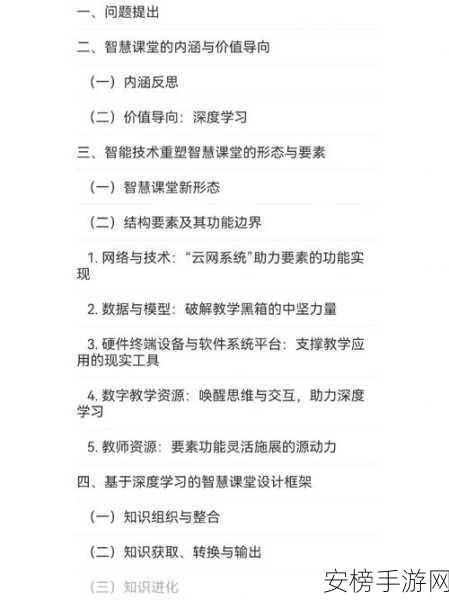 清华科研新突破，手游教育革新，多智能体课堂模拟框架震撼登场