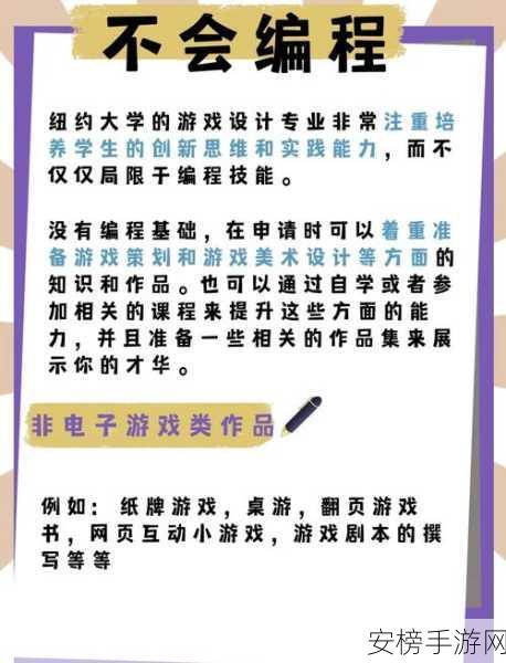 手游界技术革新，纽约大学等顶尖机构联手加速扩散模型推理，重塑游戏体验