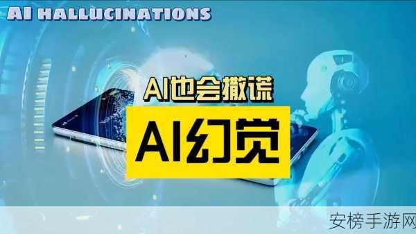 微软GenAI研发受阻，转战AI安全领域，抗幻觉神器震撼登场