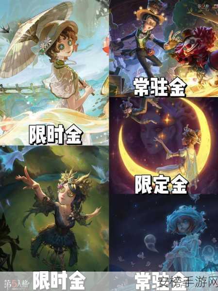 揭秘！第五人格园丁限定皮肤获取攻略大公开