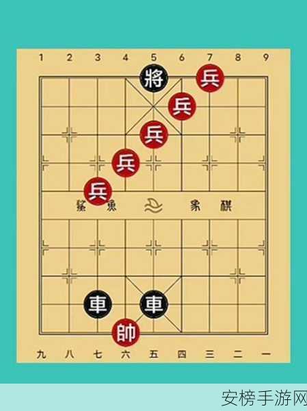 象棋巅峰对决，揭秘火烧博望残局背后的智勇较量