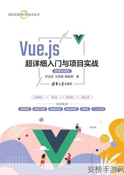 TransX动画盛宴，Vue组件动画库深度揭秘与实战应用