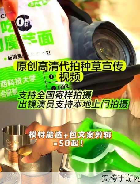 手游直播新纪元，GUVCView助力主播掌握视频录制与特效处理秘籍