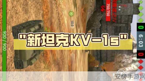 KV-1坦克霸主归来，解锁坦克世界闪电战战术新境界