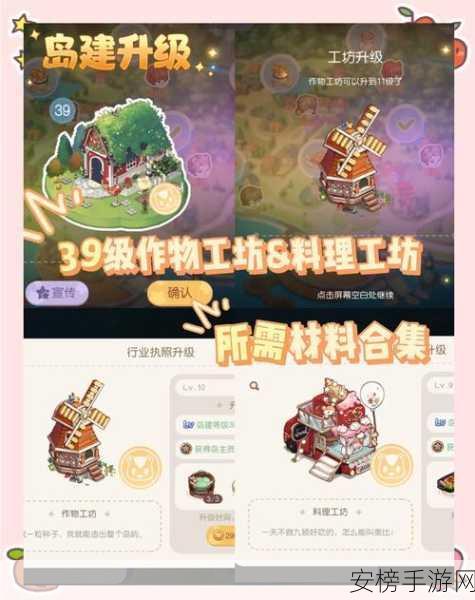 奥比岛手游市集购物宝典，解锁稀有物品，打造梦幻家园的必备攻略