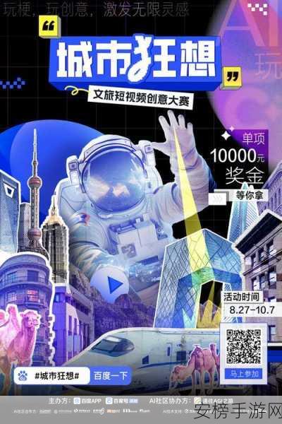 扣子AI工坊Coze AI Factory，创意编程大赛燃爆夏日，AI开发者盛宴！