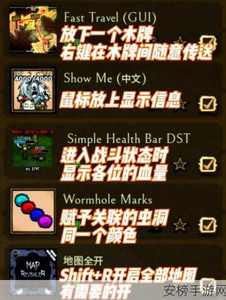 Steam饥荒热门MOD订阅指南，探索无尽创意的奇妙之旅