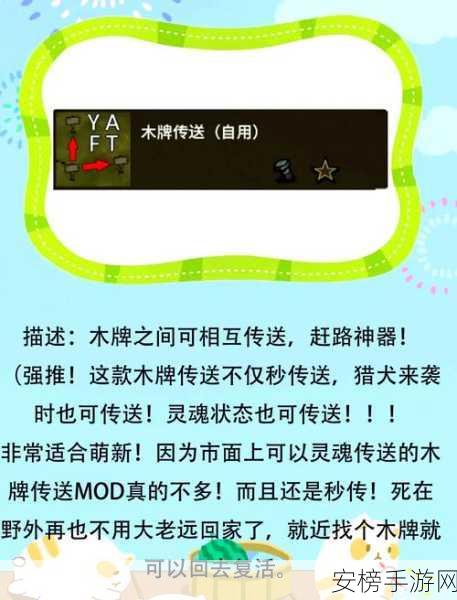 Steam饥荒热门MOD订阅指南，探索无尽创意的奇妙之旅