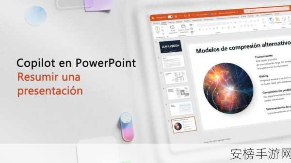Microsoft Copilot手游助手，解锁游戏新境界的全面指南