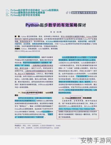 手游AI新突破，LineFlowPython助力NLP数据加载大赛夺冠秘籍