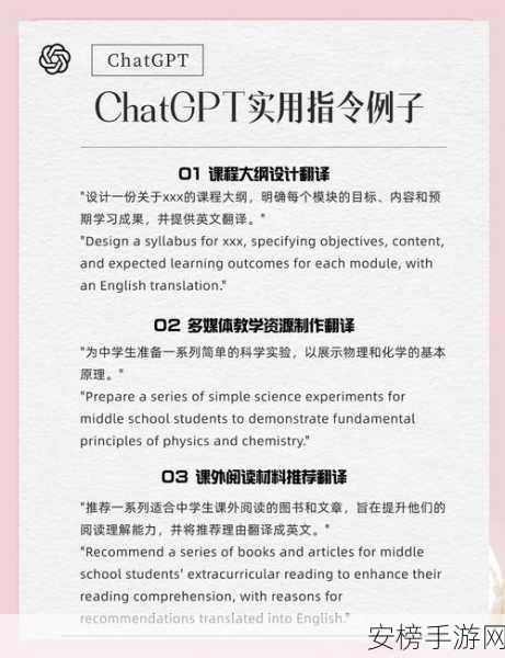 ChatGPT助力手游开发者，10分钟速通文献阅读秘籍大公开