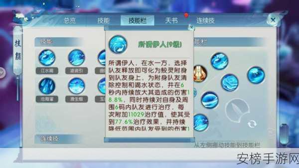 梦幻诛仙端游，门派技能深度剖析与实战应用