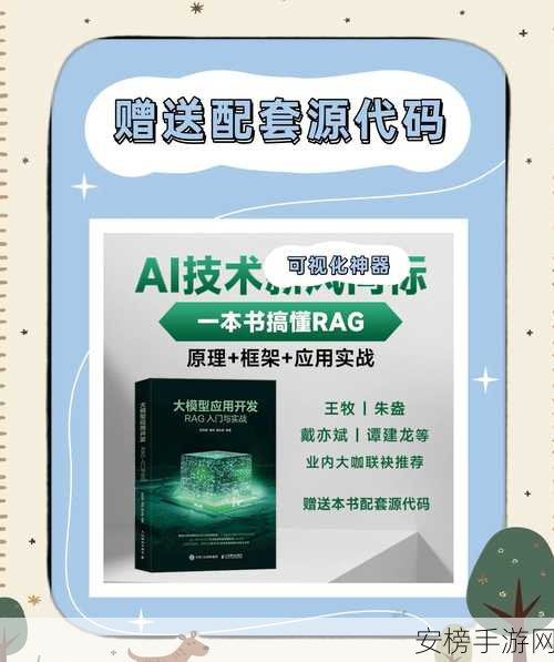 手游研发新视角，Deep Research揭秘Co-RAG产品思维革命