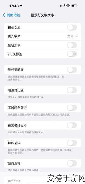 iOS开发者秘籍，解锁iOS系统全字体显示技巧，提升应用设计水准