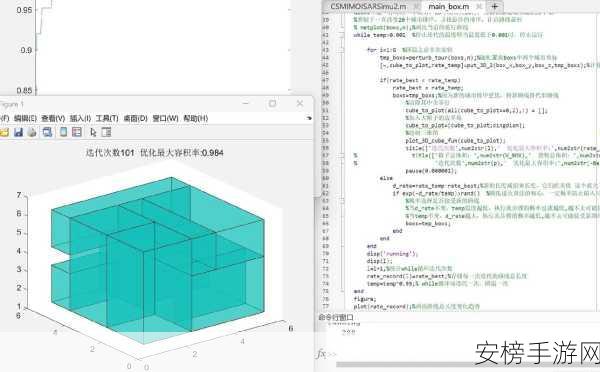 手游开发者必备，揭秘MATLAB setdiff函数，数据优化新利器！