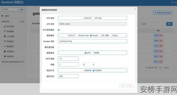 Elixir新突破，Rackla框架打造高效API网关，赋能手游开发新纪元