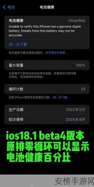 iOS系统大升级，自定义按钮功能重塑用户体验，游戏操控再进化