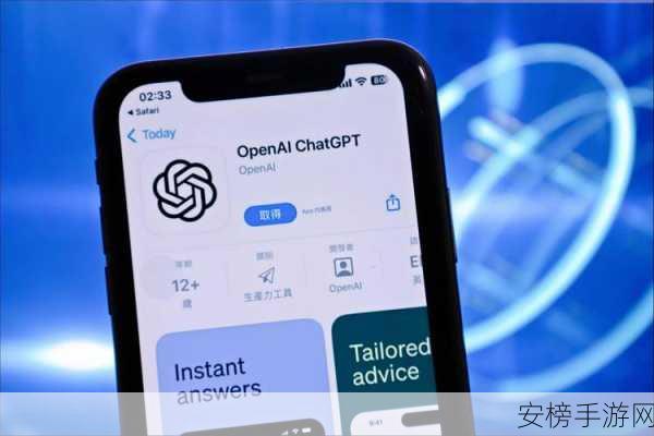 手游界新宠？OpenAI桌面版ChatGPT与Mac应用无缝对接，开启智能游戏新时代